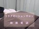 和顔愛語の写真