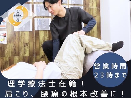 アンティオール 上野店の写真