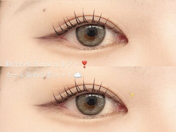 ネオリーブシェリエ 浅草店(Neolive cherie)/カール強め雲ロッド