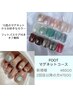 【フットネイル】大人気のマグネットorフラッシュコース6500円(ケア・オフ込)