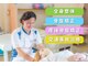 翔永整骨院の写真
