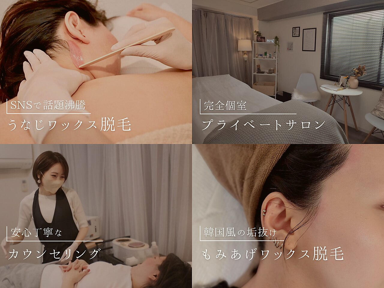 ブルーモ(Bloomo)｜ホットペッパービューティー