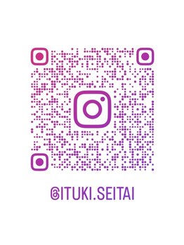 いつき整体院 樫原店/Instagram