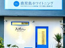 天文館公園より徒歩１分♪青い扉が目印です♪