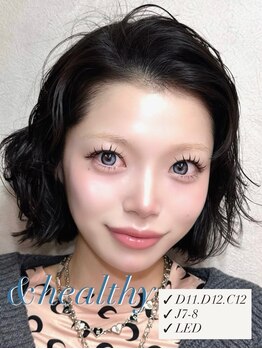 ローレルアイ 渋谷(LAUREL EYE)/アンドヘルシー/パリエク(LED)