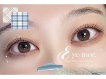 アイモア 横浜関内店(eye mor.)/3月オススメ★まつげデザイン