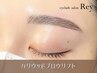 【再来】ハリウッドブロウリフト◆SNSで超話題/眉毛パーマ◆外国人風眉毛に