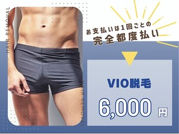 ミンティー 枚方FC店/都度払い/メンズ脱毛