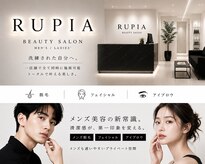 ルピア(RUPIA)