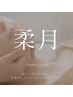 【顔までほどける深呼吸】 全身オイル、フェイシャルエステ、頭ほぐし 90分