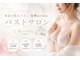 レヴェリア(Revellia)の写真