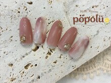 ポポル(popolu)/定額シンプルアートコース