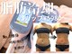 ティパニボーテ(Tipani Beaute')の写真