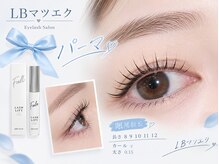 エルビー美容サロン 池袋東口店(LB美容サロン)/LED/マツエク/まつげパーマ/束感