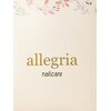 アレグリア ネイルケア(allegria nailcare)ロゴ