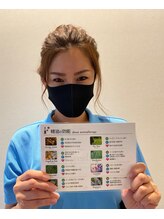 あしカラダアンドピースポ 空港通り店(Pspo24) 井上 紗矢香