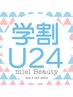 【学割U24】うる艶長持ちオーダーメイドまつ毛パーマラッシュリフト+デザイン