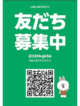 ベイビーバッシュブロウ(BABY BASH BROW)/LINEお友達募集中です☆