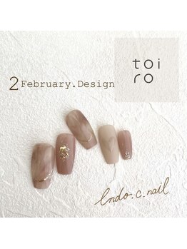 トイロ(toiro)/【Chii限定】トレンドコース