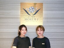 モア男子(MORE男子)/MORE男子