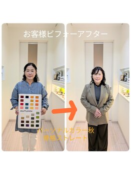 カラークリエーション/グリーンとグレーコーディネイト