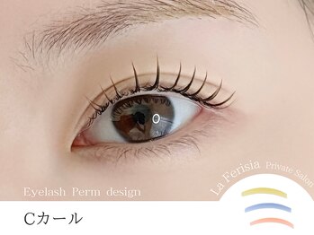 ラ フェリシア(La ferisia)/【Cカール】自然で丸いカール