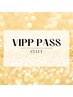 お得なVIPpassお持ちのお客様/10回券120種デザイン通常¥9,350→¥8,415！