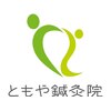 ともや鍼灸院のお店ロゴ