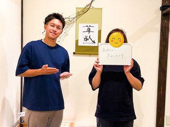 草臥(くたびれ)/お客様フォト#ドライヘッドスパ