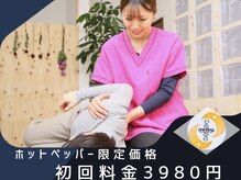 アンティオール 上野店