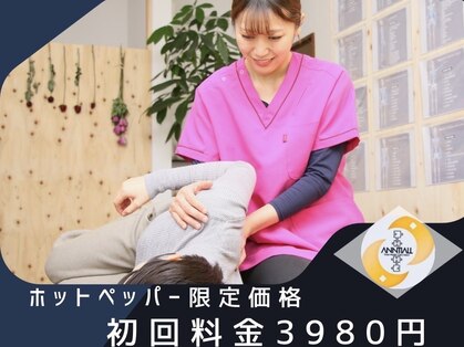 アンティオール 上野店の写真
