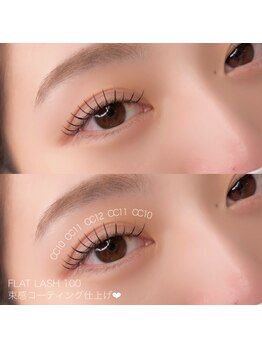 リンベル 岡崎店(LINBELLE)/フラットラッシュ100本