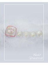 はあとねいる 大阪南堀江店/定額　4,400円