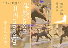 ホットヨガスタジオ レッツ 岡崎店(LET's)