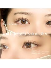 クレー(Klee)/ラッシュリフト