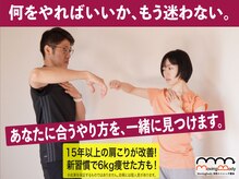 ムービングボディ 蒲田(Movingbody)