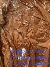 チュラ/ハイパーナイフ/所沢/痩身エステ