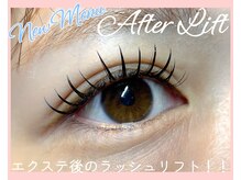 マヒナ(Mahina)/アフターリフト☆