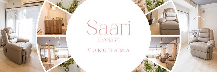 サーリアイラッシュ(Saari eyelash)のサロンヘッダー