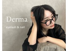 ダーマ(Derma)