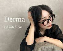 ダーマ(Derma)