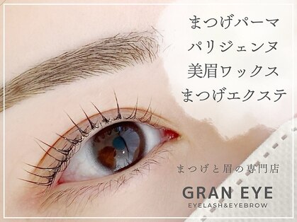 グランアイ 四街道店(GRAN EYE)の写真