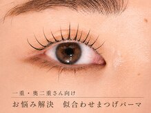 リアン アイ 太田(RIAN eye)