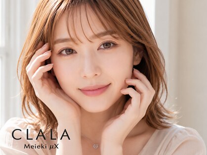 クララメイエキミュークス(CLALA Meieki μX)の写真