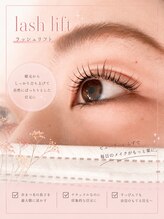 ヘアーアンドネイル ビビット(bbt)/bbt eyelash