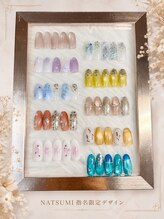 はあとねいる 武蔵新城店&nbsp;NATSUMI M