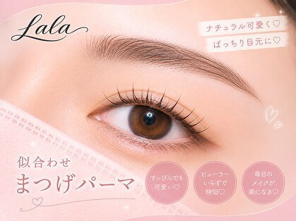 ララ 高城店(Lala)の写真