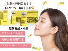 ビーモア(B.MORE)の雰囲気（韓国美容｜レモンボトルフェイシャル）