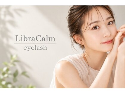 リブラカーム アイラッシュ(LibraCalm eyelash)の写真