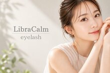 リブラカーム アイラッシュ(LibraCalm eyelash)